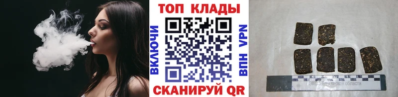 Где купить наркотики Заводоуковск МЕТАМФЕТАМИН Меф мяу мяу КОКАИН Амфетамин Кетамин Гашиш СК Бошки Шишки