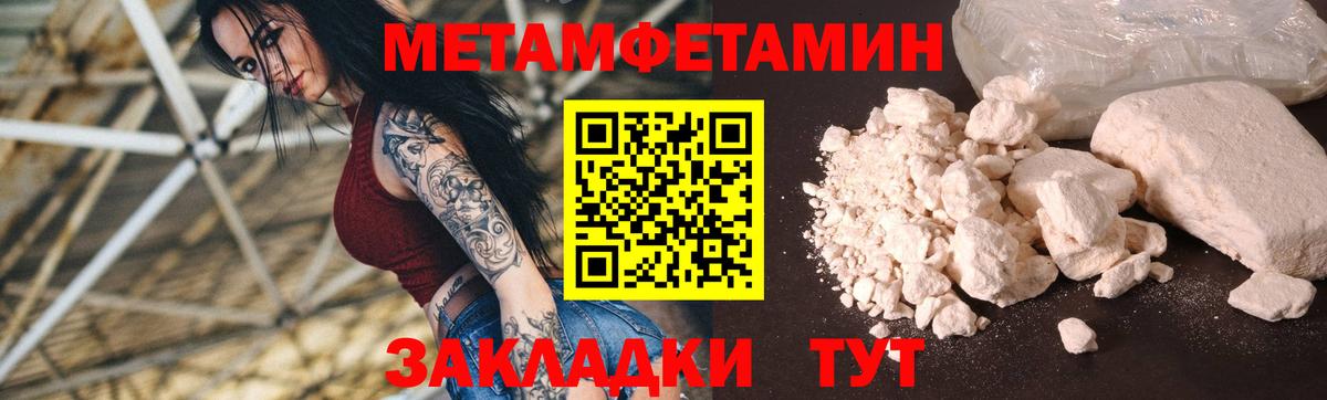 АМФ  АМФЕТАМИН VHQ  Вход с VPN  Заводоуковск 