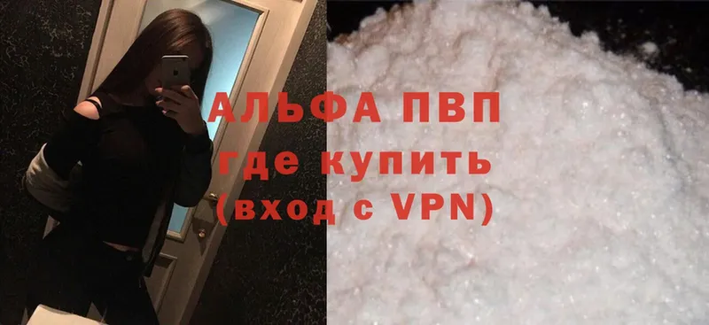 APVP крисы CK  блэк спрут как войти  Заводоуковск 