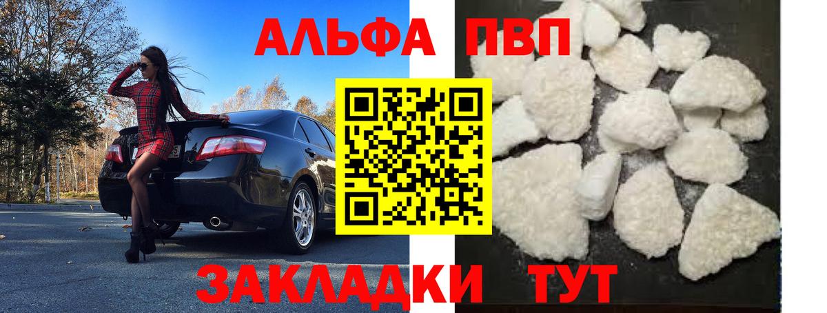 Cocaine  LSD-25  Каннабис  Хэш  Заводоуковск  Гашиш  Мяу-Мяу  Марихуана  Вход с VPN 
