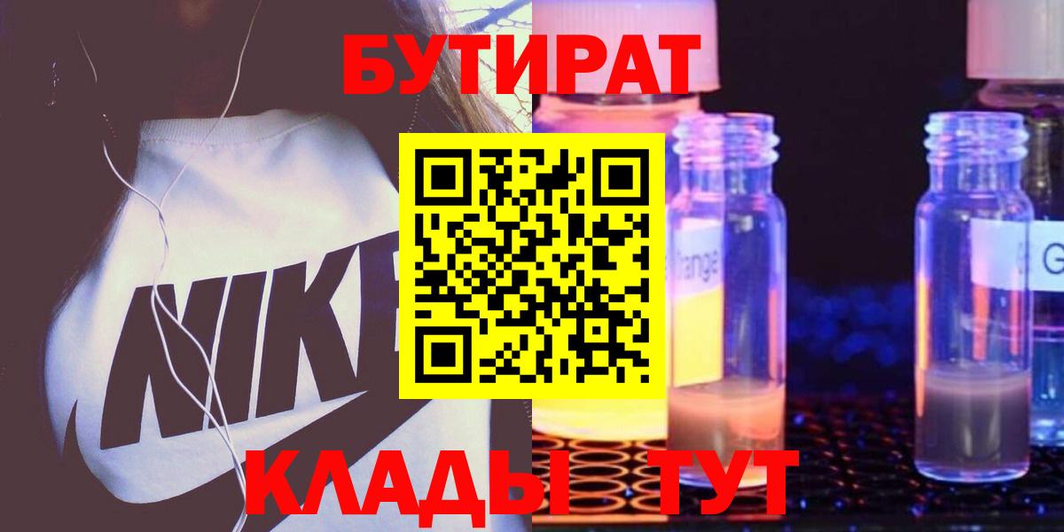 ГАШ Заводоуковск