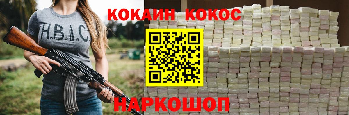 Галлюциногенные грибы Заводоуковск