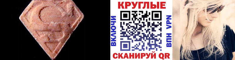 ЭКСТАЗИ Дубай  наркошоп  Заводоуковск 