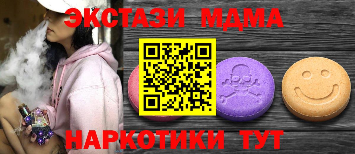 Ecstasy louis Vuitton  Вход с VPN  Экстази таблы  Заводоуковск 