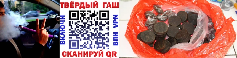 ГАШИШ Premium  Заводоуковск 