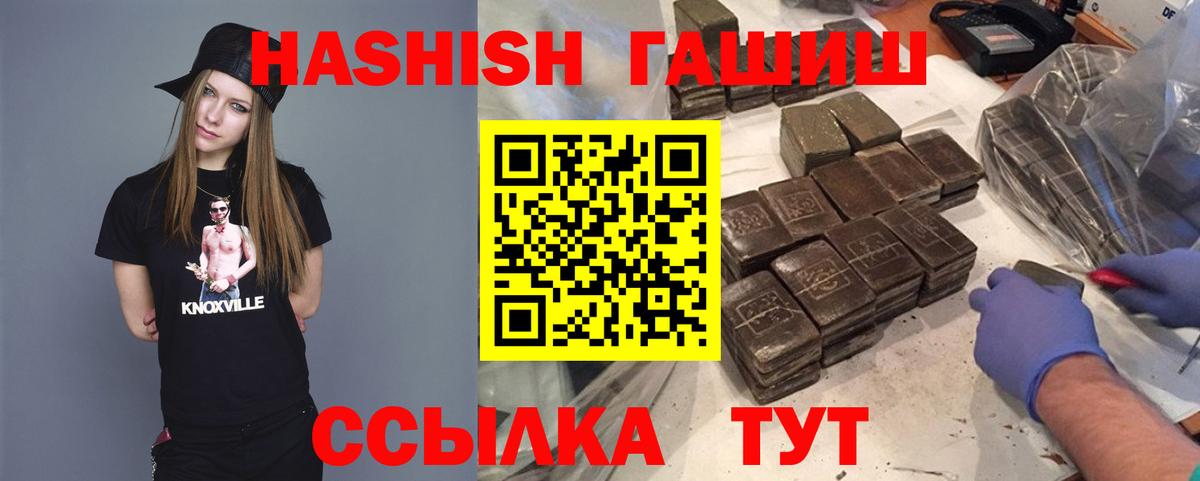 ГАШ гарик Заводоуковск