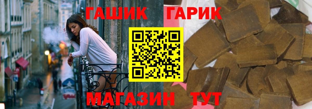 закладки  Заводоуковск  ГАШИШ ice o lator 