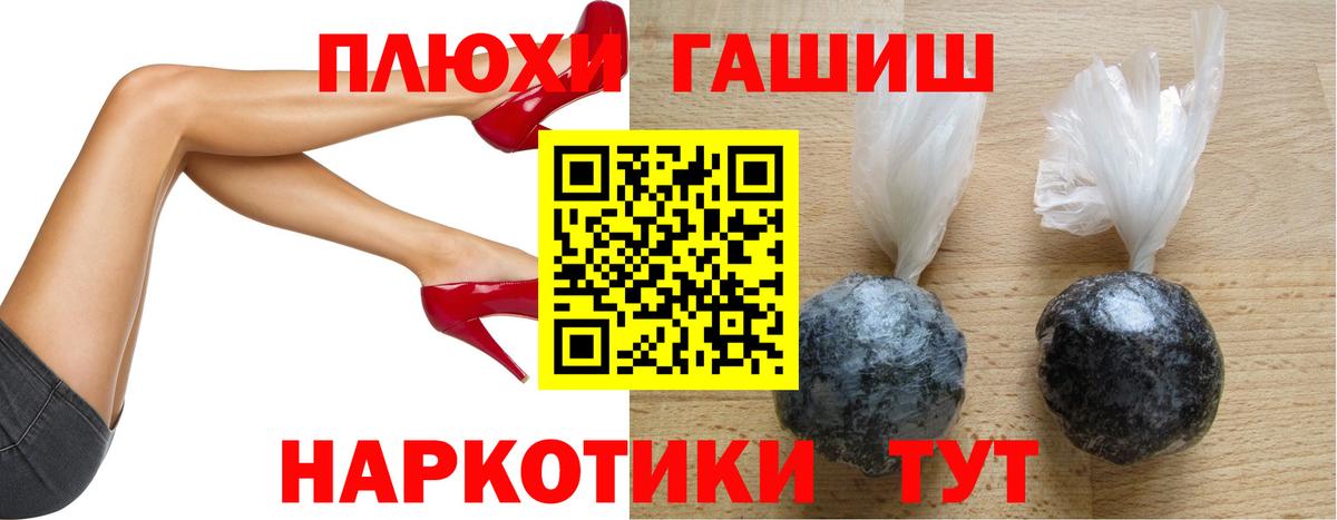 Гашиш 40% ТГК  Гашиш  Вход с VPN  Заводоуковск  ГАШИШ индика сатива 