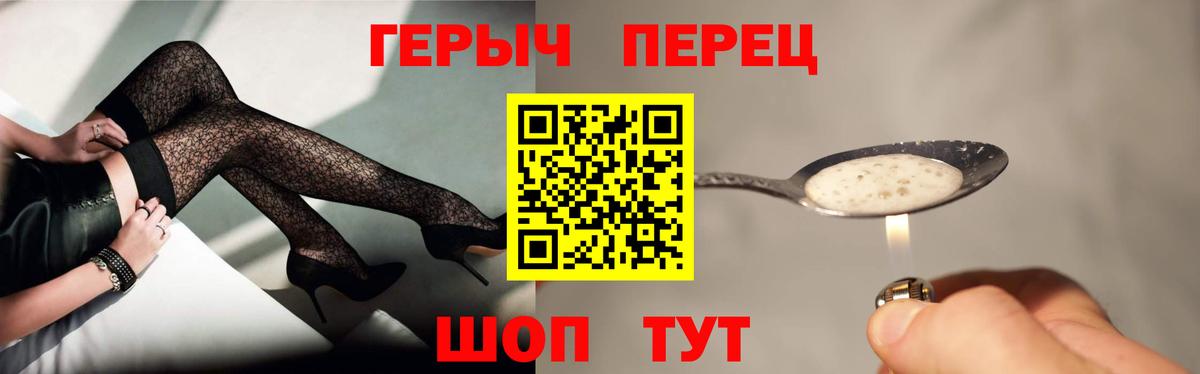 Героин Афган  Заводоуковск 