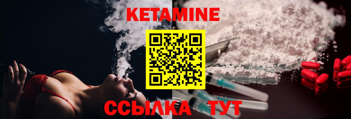 Меф Заводоуковск