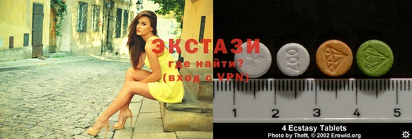 ECSTASY Нязепетровск