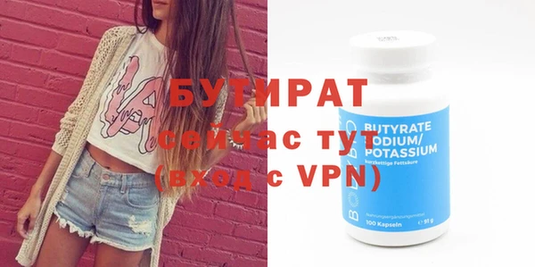 прущие крисы Нижневартовск