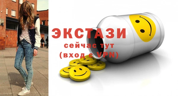 круглые Нягань