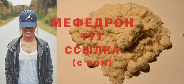 круглые Нягань