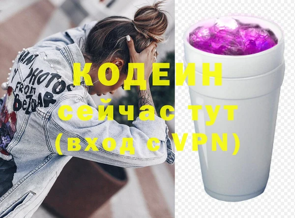ECSTASY Нязепетровск