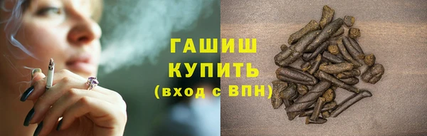 ECSTASY Нязепетровск