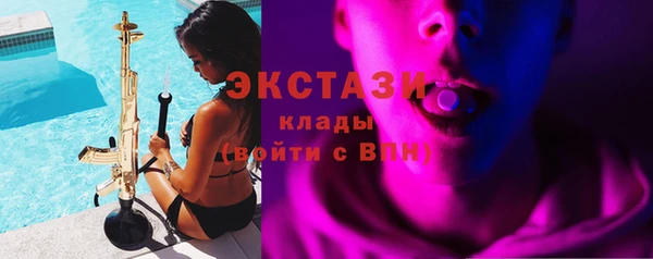ECSTASY Нязепетровск