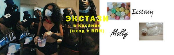 MDMA Кострома