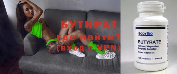 ECSTASY Нязепетровск