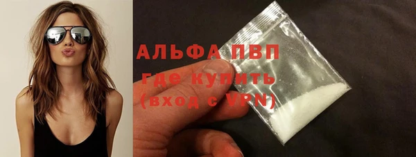 ECSTASY Нязепетровск