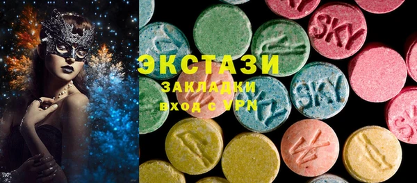 круглые Нягань