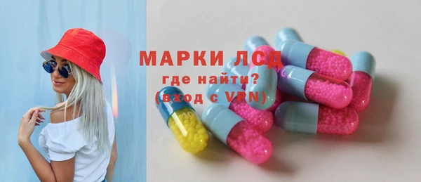 ECSTASY Нязепетровск