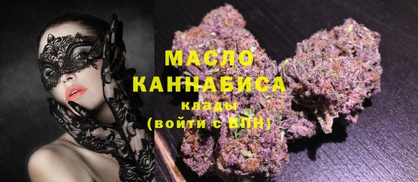 ECSTASY Нязепетровск