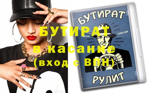 ECSTASY Нязепетровск