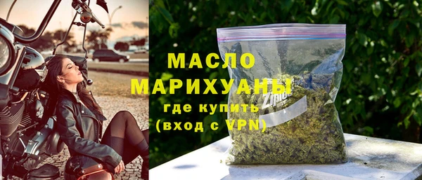 МДМА Новозыбков