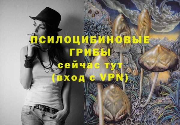 амфетамин Санкт-Петербург