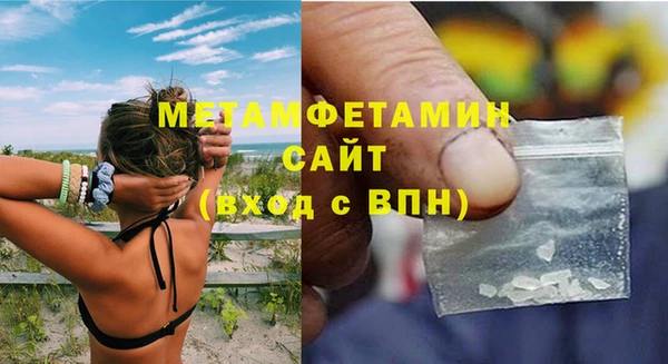 ECSTASY Нязепетровск
