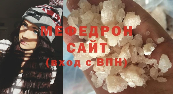 метамфетамин Кущёвская
