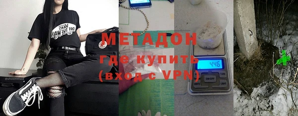 мефедрон VHQ Иноземцево