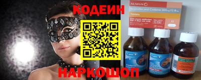 альфа пвп Гусь-Хрустальный