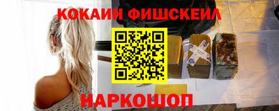 альфа пвп Гусь-Хрустальный