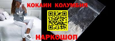 марки nbome Гусиноозёрск