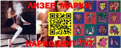 марихуана Кингисепп