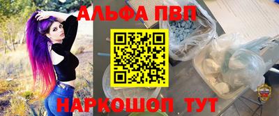 apvp Абакан