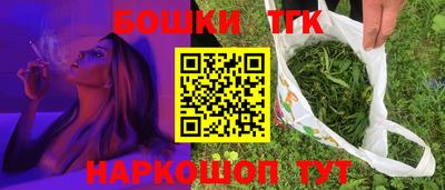 альфа пвп Гусь-Хрустальный
