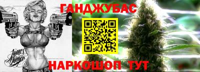 2c-b Гусев