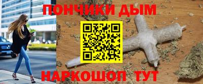 альфа пвп Гусь-Хрустальный