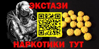 альфа пвп Гусь-Хрустальный