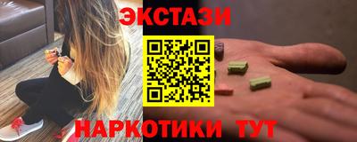 марки nbome Гусиноозёрск