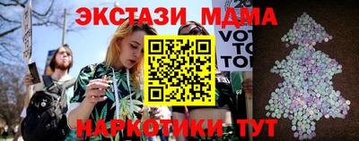 альфа пвп Гусь-Хрустальный