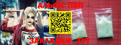 MDMA Premium VHQ Бийск