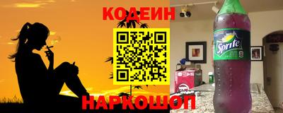 СК Будённовск