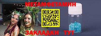 меф Азнакаево