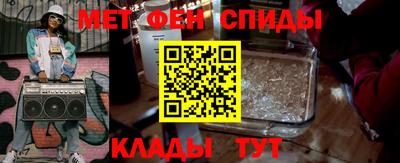альфа пвп Гусь-Хрустальный