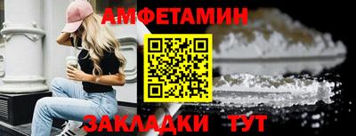 СК Будённовск