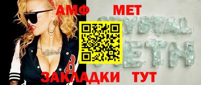 СК Будённовск